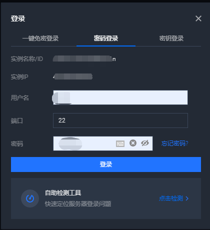 云服务器选购、部署、备案、SSL(图2) 云服务器选购、部署、备案、SSL(图2)
