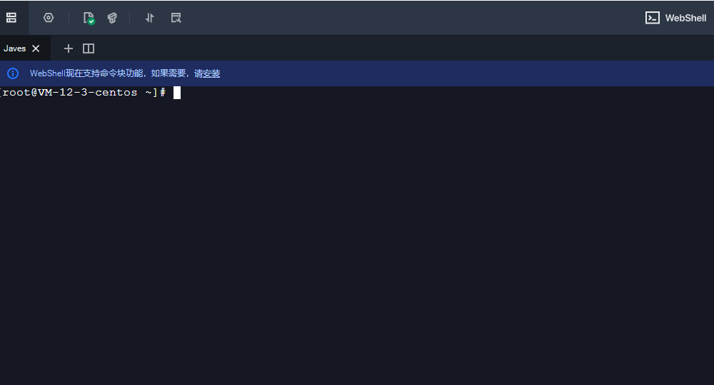 云服务器选购、部署、备案、SSL(图3) 云服务器选购、部署、备案、SSL(图3)