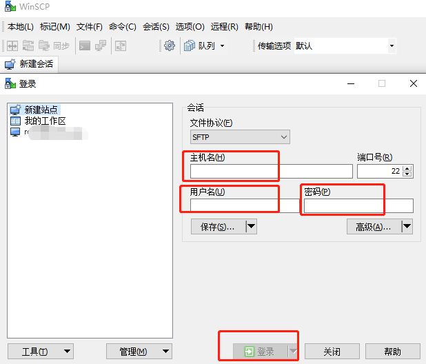 云服务器选购、部署、备案、SSL(图4) 云服务器选购、部署、备案、SSL(图4)
