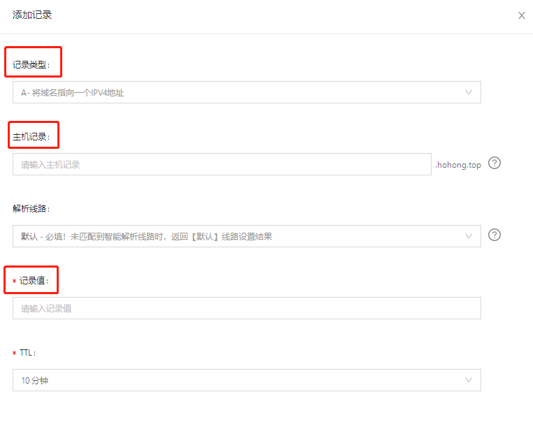 云服务器选购、部署、备案、SSL(图10) 云服务器选购、部署、备案、SSL(图10)