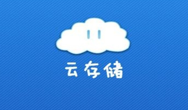 云服务器排行榜2022最新排名前十名对比(图7) 云服务器排行榜2022最新排名前十名对比(图7)