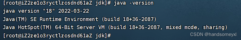 阿里云服务器的介绍和使用(图9) 阿里云服务器的介绍和使用(图9)
