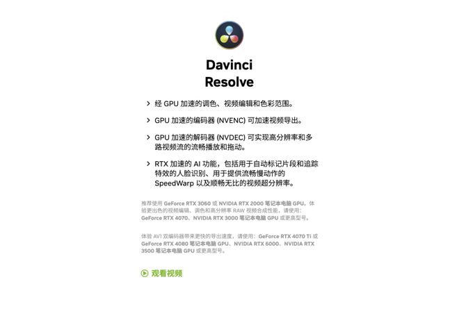 人人可有的算力服务器,技嘉4070Ti显卡生产力应用展示(图8) 人人可有的算力服务器,技嘉4070Ti显卡生产力应用展示(图8)