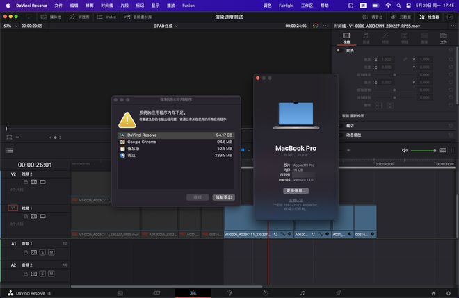 人人可有的算力服务器,技嘉4070Ti显卡生产力应用展示(图13) 人人可有的算力服务器,技嘉4070Ti显卡生产力应用展示(图13)