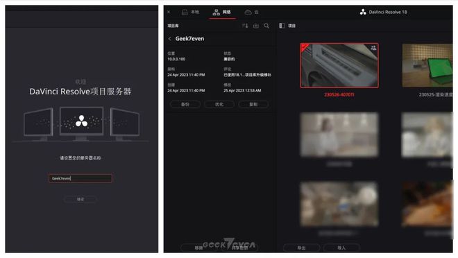 人人可有的算力服务器,技嘉4070Ti显卡生产力应用展示(图18) 人人可有的算力服务器,技嘉4070Ti显卡生产力应用展示(图18)