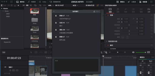 人人可有的算力服务器,技嘉4070Ti显卡生产力应用展示(图20) 人人可有的算力服务器,技嘉4070Ti显卡生产力应用展示(图20)