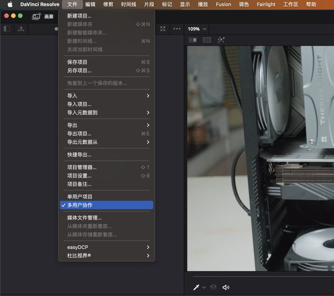 人人可有的算力服务器,技嘉4070Ti显卡生产力应用展示(图19) 人人可有的算力服务器,技嘉4070Ti显卡生产力应用展示(图19)