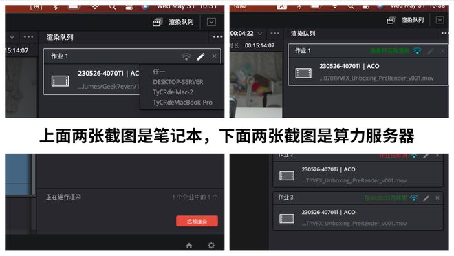 人人可有的算力服务器,技嘉4070Ti显卡生产力应用展示(图21) 人人可有的算力服务器,技嘉4070Ti显卡生产力应用展示(图21)