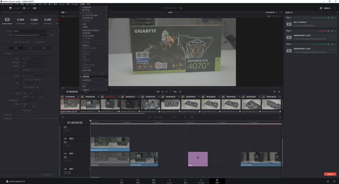 人人可有的算力服务器,技嘉4070Ti显卡生产力应用展示(图22) 人人可有的算力服务器,技嘉4070Ti显卡生产力应用展示(图22)
