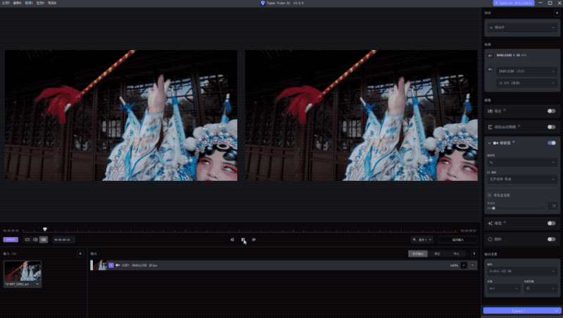 人人可有的算力服务器,技嘉4070Ti显卡生产力应用展示(图26) 人人可有的算力服务器,技嘉4070Ti显卡生产力应用展示(图26)