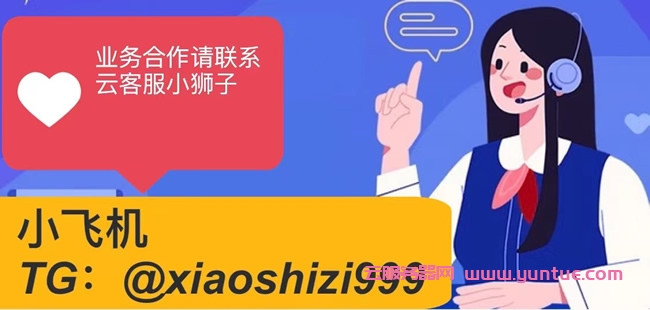 狮子云:阿里云国际版账号注册充值教程,无需paypal信用卡即可充值购买服务器等产品(图1) 狮子云:阿里云国际版账号注册充值教程,无需paypal信用卡即可充值购买服务器等产品(图1)
