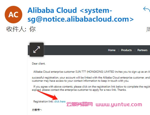 阿里云国际站云服务器,正规分销渠道,量大有优惠,免实名、代充值!(图2) 阿里云国际站云服务器,正规分销渠道,量大有优惠,免实名、代充值!(图2)