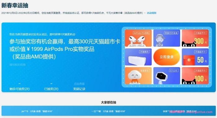 阿里云服务器ECS新春特惠:轻量云服务器低至38元/年起,老用户续费及回归权益(图6) 阿里云服务器ECS新春特惠:轻量云服务器低至38元/年起,老用户续费及回归权益(图6)