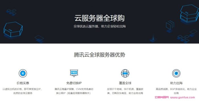 阿里云选择个人还是企业实名好?企业选择个人认证有什么影响?(图4) 阿里云选择个人还是企业实名好?企业选择个人认证有什么影响?(图4)