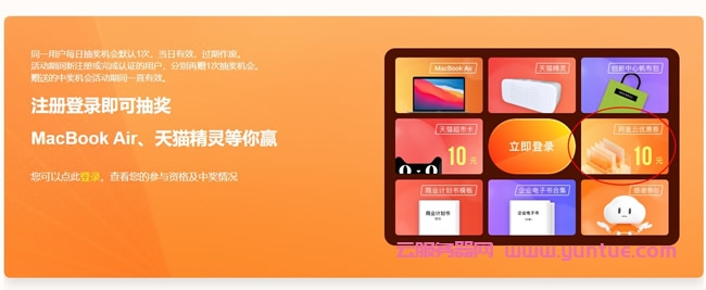 阿里云代金券/优惠券/提货券/储值卡是什么?如何领取和使用?(图4) 阿里云代金券/优惠券/提货券/储值卡是什么?如何领取和使用?(图4)