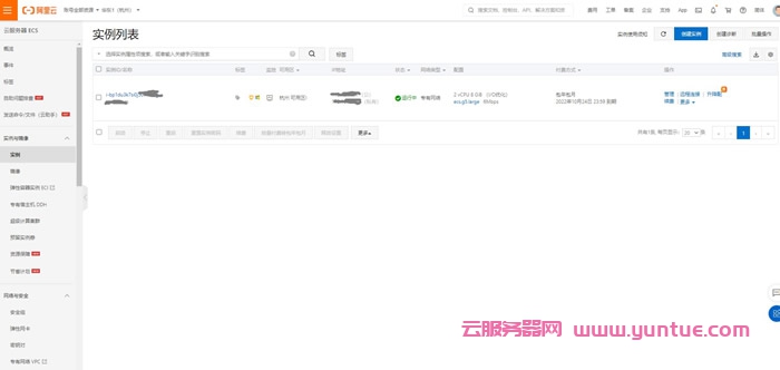 阿里云控制台登陆入口,阿里云控制台怎么进入云服务器(图3) 阿里云控制台登陆入口,阿里云控制台怎么进入云服务器(图3)