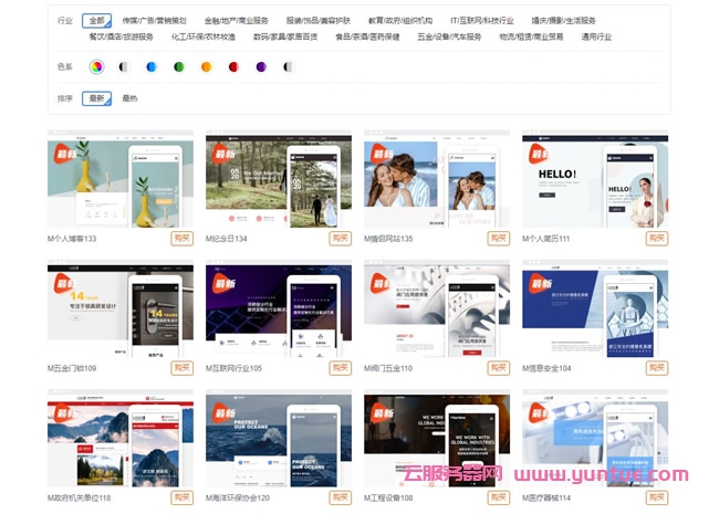 【阿里云建站】企业建网站真的那么难吗?(图2) 【阿里云建站】企业建网站真的那么难吗?(图2)