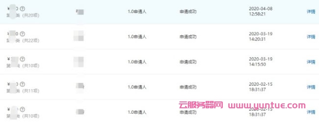 阿里云商标交易靠谱吗?阿里云商标优选转让商标怎么样(图5) 阿里云商标交易靠谱吗?阿里云商标优选转让商标怎么样(图5)