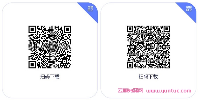 阿里云盘个人版登录:阿里云盘APP扫码下载,阿里云盘下载地址(图2) 阿里云盘个人版登录:阿里云盘APP扫码下载,阿里云盘下载地址(图2)