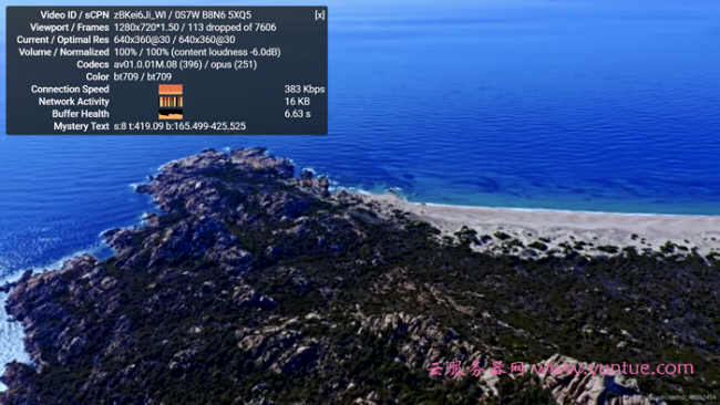 阿里云香港轻量服务器评测：从价格、性能、功能等方面进行分析(图13)