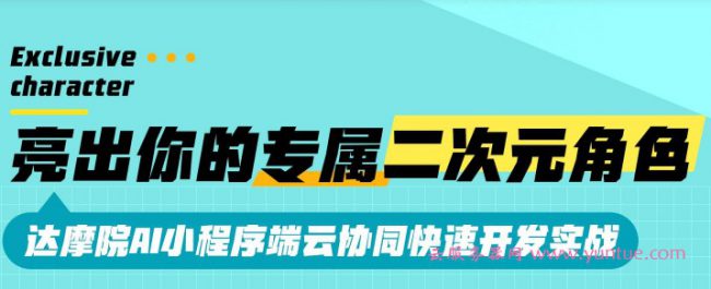 阿里云开发平台AI小程序开发活动:免费领取阿里云定制棒球帽(图1) 阿里云开发平台AI小程序开发活动:免费领取阿里云定制棒球帽(图1)