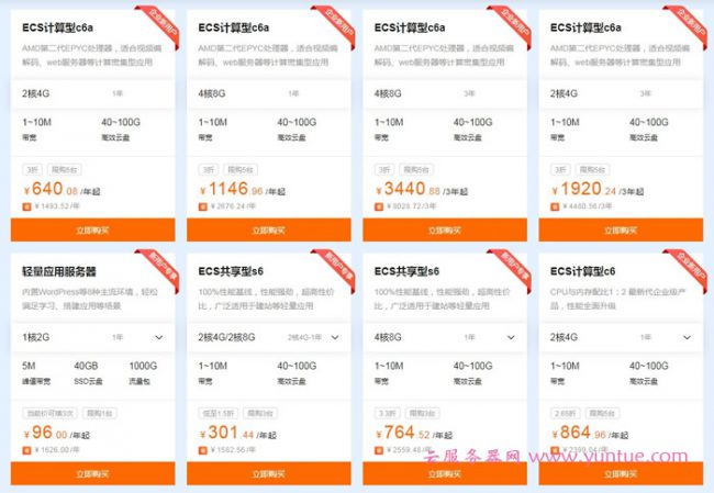 阿里云老用户幸运抽奖满减活动:免费云服务器、机械键盘、阿里云公仔等你赢!(图5) 阿里云老用户幸运抽奖满减活动:免费云服务器、机械键盘、阿里云公仔等你赢!(图5)