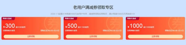 阿里云老用户幸运抽奖满减活动:免费云服务器、机械键盘、阿里云公仔等你赢!(图4) 阿里云老用户幸运抽奖满减活动:免费云服务器、机械键盘、阿里云公仔等你赢!(图4)