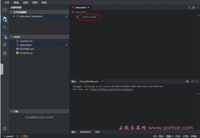 阿里云开发web应用实战营第二课:静态网站的全生命周期实战(图6) 阿里云开发web应用实战营第二课:静态网站的全生命周期实战(图6)