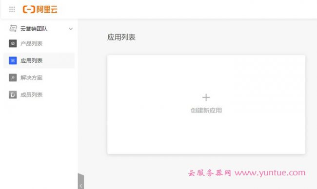 阿里云开发Web应用实战营第一课:创建你的第一个web应用程序(图1) 阿里云开发Web应用实战营第一课:创建你的第一个web应用程序(图1)