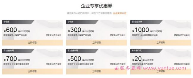 阿里云双12智能办公专场:阿里云DevOps ACA认证低至48元(图2) 阿里云双12智能办公专场:阿里云DevOps ACA认证低至48元(图2)