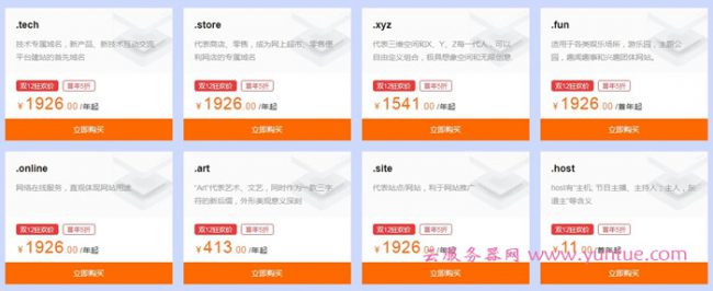 2020阿里云双十二企业应用分会场,资质办理服务低至68折(图9) 2020阿里云双十二企业应用分会场,资质办理服务低至68折(图9)