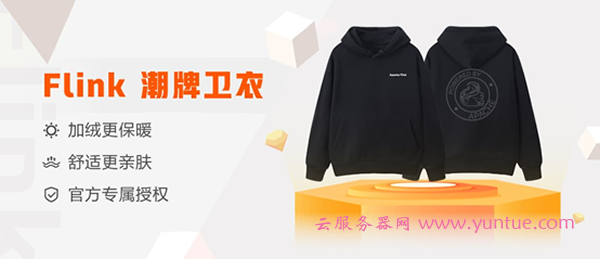 阿里云夺宝奇兵:开发者冬季装备来了!四步夺宝攻略抢先看(图2) 阿里云夺宝奇兵:开发者冬季装备来了!四步夺宝攻略抢先看(图2)