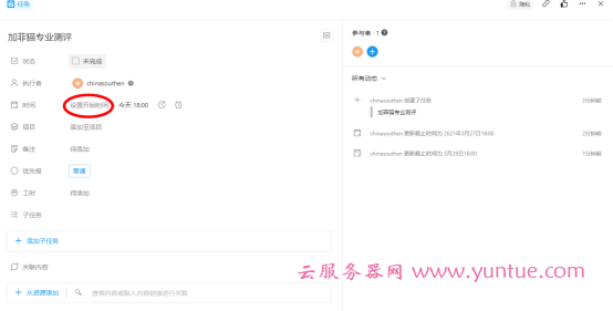 阿里云云效DevOps平台初体验:企业级一站式DevOps平台(图5) image.png