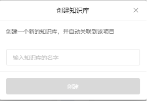 阿里云云效DevOps平台初体验:企业级一站式DevOps平台(图33) image.png