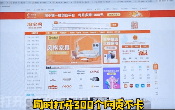 阿里云电脑“无影”体验如何?指纹5秒开机、性能秒杀传统PC(图4) 阿里云电脑“无影”体验如何?指纹5秒开机、性能秒杀传统PC(图4)