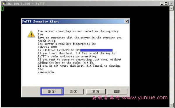 阿里云服务器怎么用?阿里云服务器新手使用教程(图2) 阿里云服务器怎么用?阿里云服务器新手使用教程(图2)