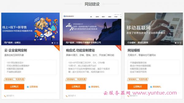 阿里云心选市场是什么?阿里云心选商城有什么产品?(图2) 阿里云心选市场是什么?阿里云心选商城有什么产品?(图2)