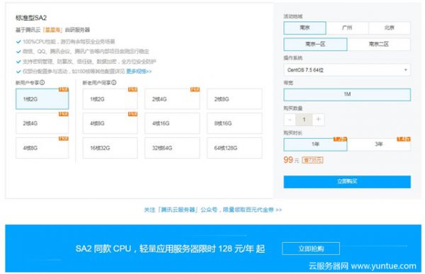 阿里云服务器续费会不会很贵?为什么要选双十一等活动购买续费?(图3) 阿里云服务器续费会不会很贵?为什么要选双十一等活动购买续费?(图3)