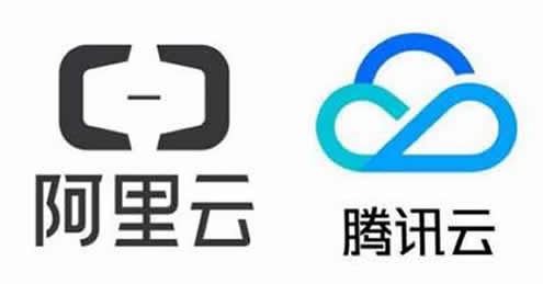 新疆地区选择阿里云服务器还是腾讯云服务器好?(图1)