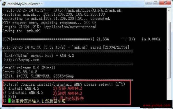 教你使用阿里云ECS云服务器搭建网站全过程(图文教程)(图4)