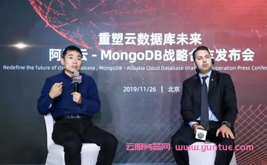 阿里云与MongoDB达成合作 将突出双方合作的综合优势(图1)