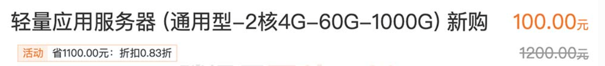 什么是腾讯云轻量应用服务器运算组件?(图2) 什么是腾讯云轻量应用服务器运算组件?