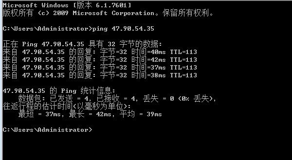 阿里云香港服务器速度怎么样?(图1) 阿里云香港服务器速度怎么样?(图1)