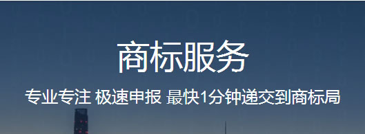 什么是商标?什么是阿里云商标注册服务？(图1)