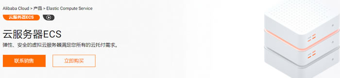 阿里云服务器配置怎么选?新手选购指南和教程(图4)