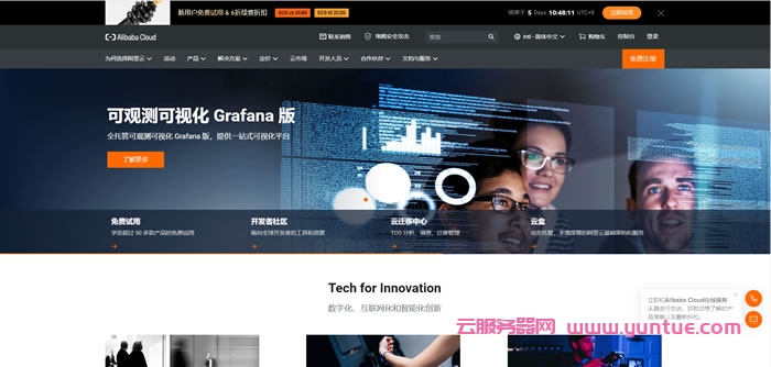 阿里云服务器配置怎么选?新手选购指南和教程(图1)