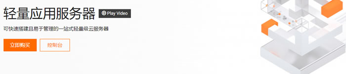 阿里云服务器配置怎么选?新手选购指南和教程(图5)