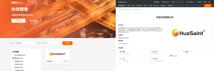 阿里云国际版使用体验-原来这么好用啊-不买可惜了(图1)