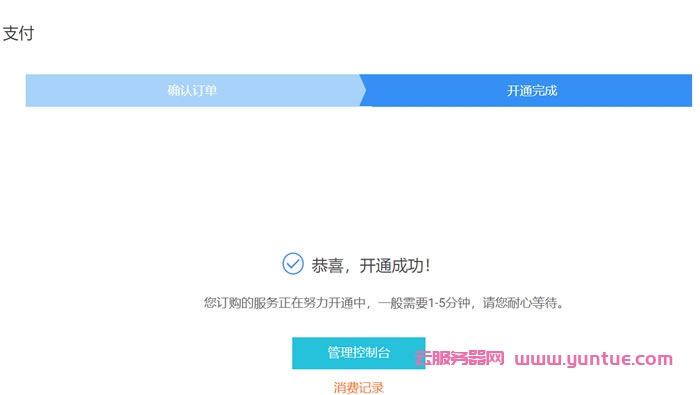 阿里云国际版CDN解决方案-适用于任何内容类型加速分发的基础云服务(图4)