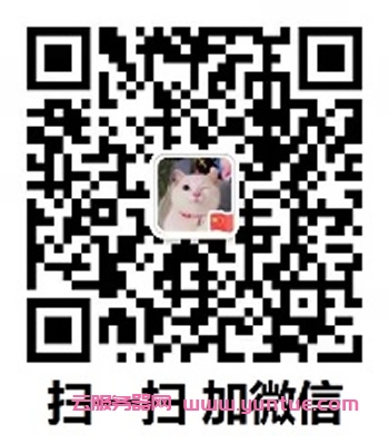 阿里云国际版最新注册购买教程，无需绑定信用卡、支持代充值(支持U和人民币）(图2)